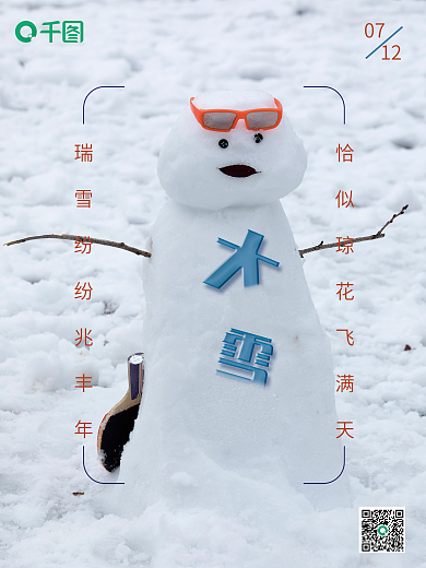 2022大学节日海报