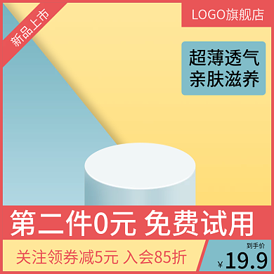 母婴 主图 直通车 奶瓶 黄色 可爱