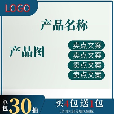 稳重大气深蓝色擦鞋湿巾主图直通车图