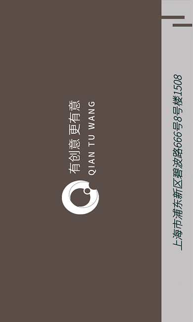 灰褐色简约商务名片