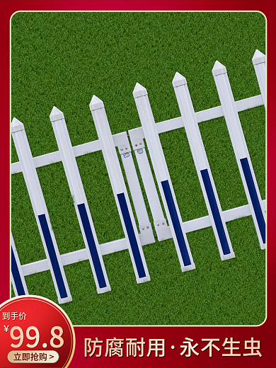 实木格栅栏护栏主图直通车