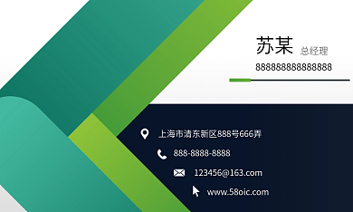 横版高级商务通用名片
