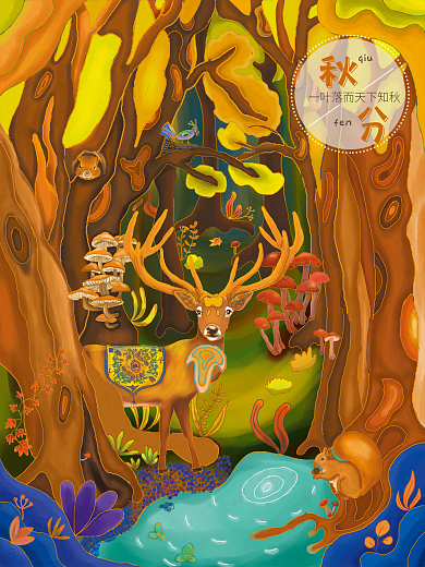 原创手绘森林鹿秋天