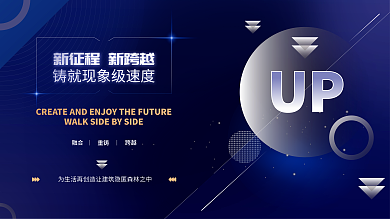 蓝色商务互联网线条炫光高端科技背景海报