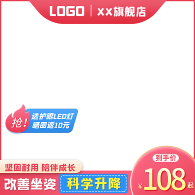 粉蓝色儿童书桌童趣主图标签直通车