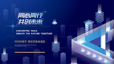 蓝色商务互联网线条炫光高端科技背景海报