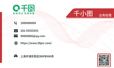 企业商务名片个人名片创意高档科技名片设计