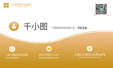 简约简洁时尚个性大气商务金色线条名片设计