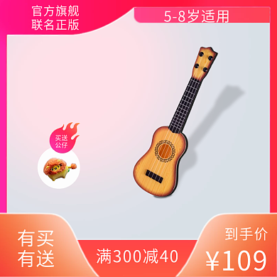 双十一产品活动促销主图