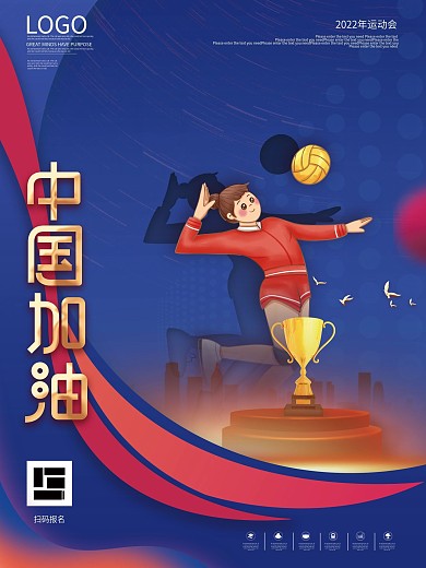 冬奥会奥运会项目宣传海报