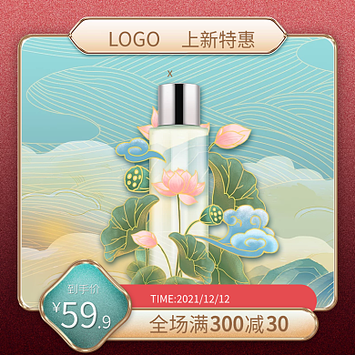 美容美妆国潮风美护上新主图