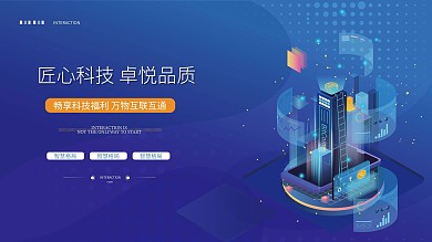 蓝色商务互联网线条炫光高端科技背景海报
