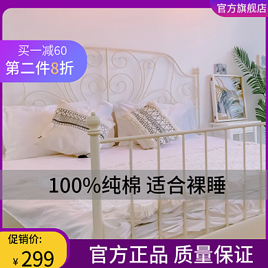 冬上新家装四件套