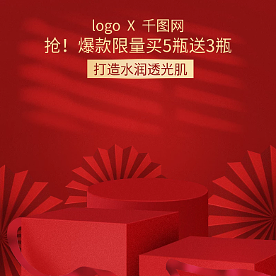 电商红色国风复古红金空间主图直通车图背景