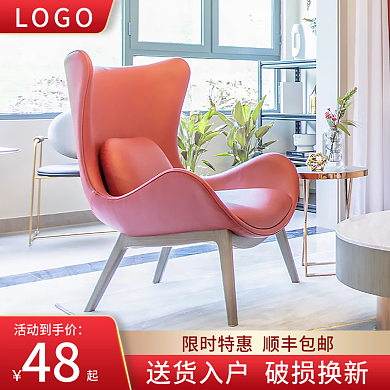 淘宝天猫京东电商主图红金主图车图