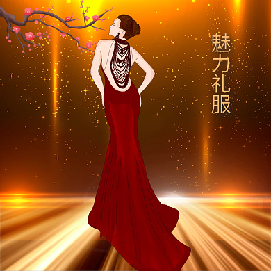 黑金年会礼服主图直通车中国风服饰服装