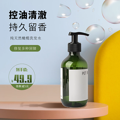 控油去屑修复洗发水