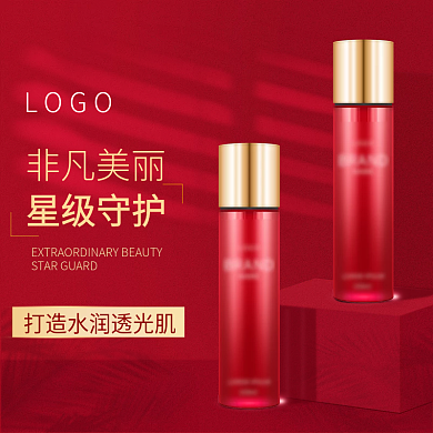 电商化妆品红色金色大牌喜庆主图直通车图