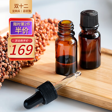 电商促销京东新规主图双十二美妆高点击推广