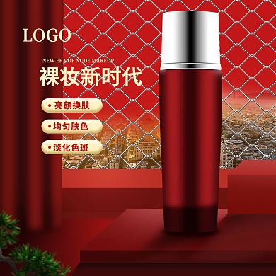 红色喜庆美妆主图