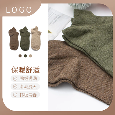 袜子主图新品服装淘宝天猫简约大气