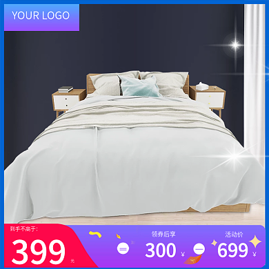 床单四件套促销活动