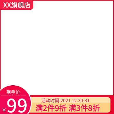 年会礼服直通车图主图