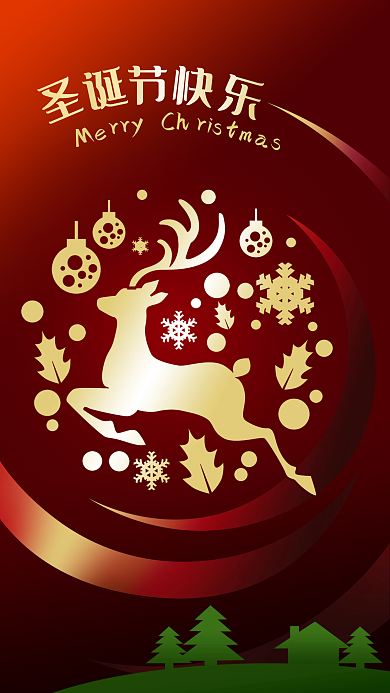 红色手机海报西方节日圣诞节小鹿装饰松树