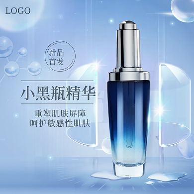 高级感美妆背景主图