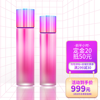 京东新规简约紫色主图