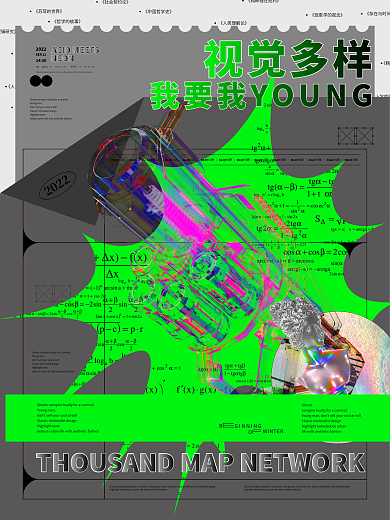 原创蒸汽波霓虹酸性地产活动商业创意海报