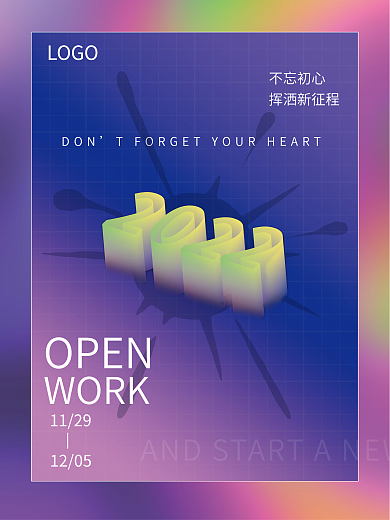 电商网格线性渐变海报