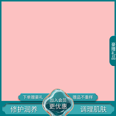 活动主图打标创意图直通车主图