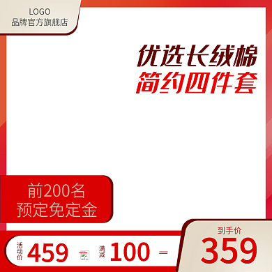 电商\\家装主图家居床垫床单