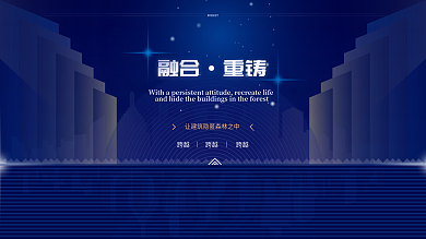 蓝色商务互联网线条炫光高端科技背景海报