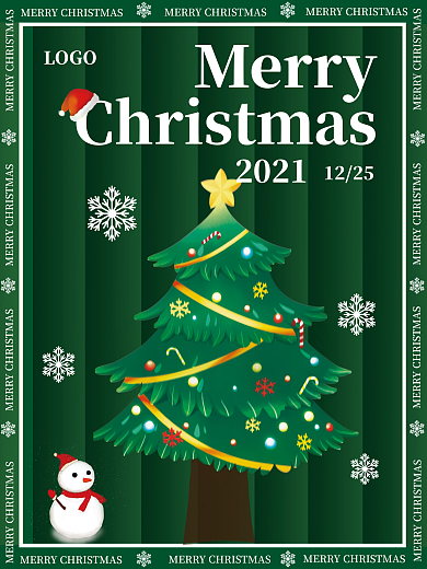 绿色渐变层次感混搭创意圣诞节艺术海报