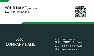 高端大气办公商务简约黑绿色定制名片