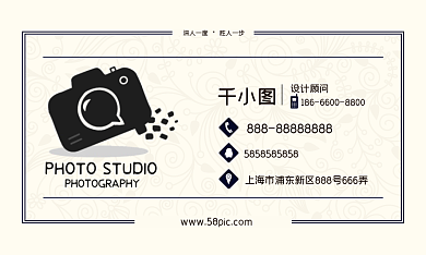 黑色摄影行业名片模板
