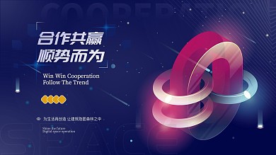 蓝色商务互联网线条炫光高端科技背景海报