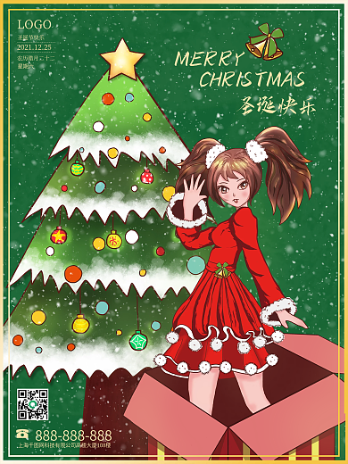 原创圣诞节手绘贺卡海报