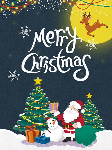 圣诞节圣诞老人圣诞树圣诞礼物麋鹿海报