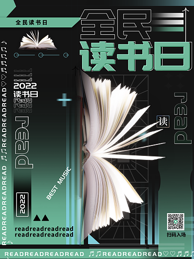 创意炫酷酸性潮流小提琴音乐节海报