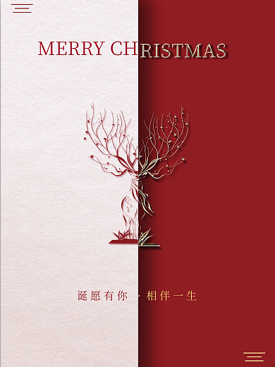 圣诞节海报宣传单