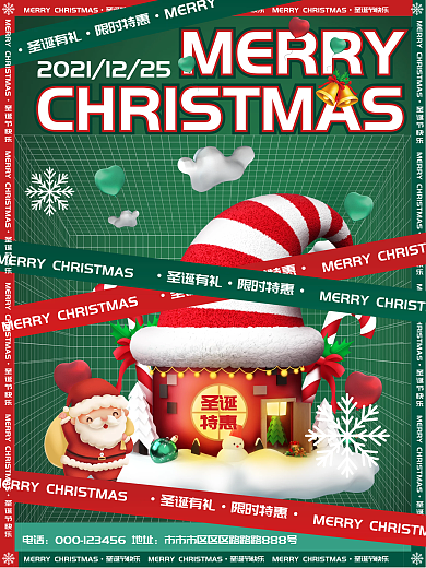 c4d酸性创意圣诞节平安夜促销海报