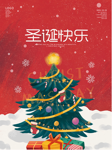 圣诞节海报素材圣诞快乐图片圣诞树展板红色