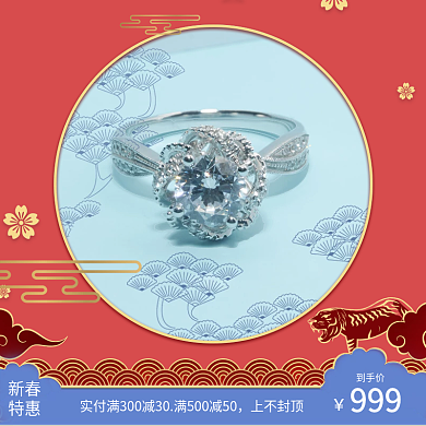 虎年珠宝首饰主图