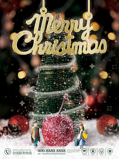 创意圣诞快乐平安夜节日活动英文合成海报