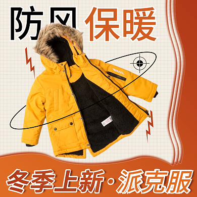 冬季上新amp保暖季棉服派克服主图服装