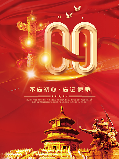 司法党政中国共产党百年奋斗