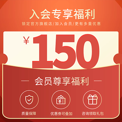 主图、车图、活动红包